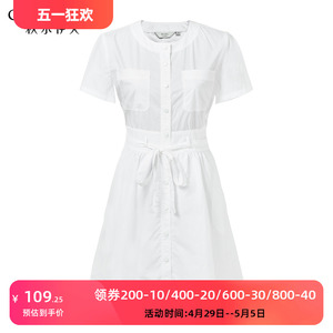 秋水伊人商场同款2024年夏新款时尚减龄圆领淑女风白色连衣裙V800