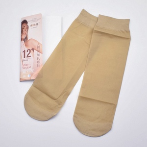 12双装娜娇婷正品女士12D薄款短丝袜F2102天鹅绒短袜女袜对对袜子