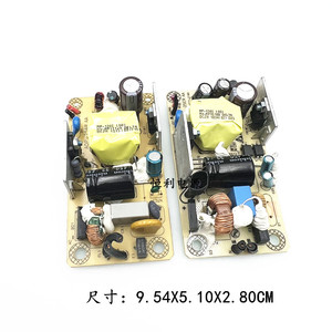 原装拆机带孔12V3A15V20V裸板开关电源板监控直流稳压电源足安