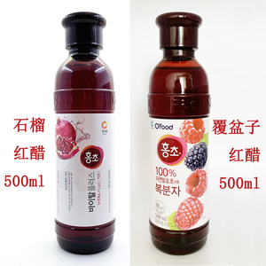 韩国进口清净园浓缩石榴红醋饮料500ml覆盆子清香水果醋饮品