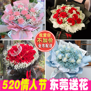 520情人节东莞鲜花同城速递向日葵红玫瑰花束南城长安虎门配送花