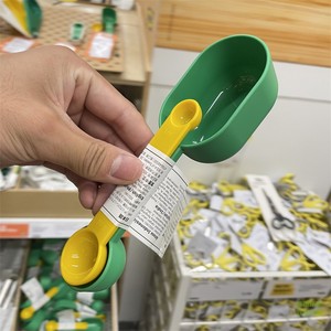 济南IKEA/宜家乌普菲尔德量杯量勺烘焙面粉量杯酵母量匙盐勺子