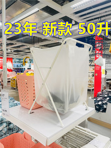 新品IKEA宜家加尔带架洗衣用袋洗衣篮衣物收纳筐脏衣篓脏衣篮50升