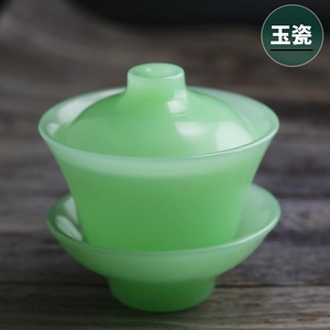 玉瓷盖碗浅绿玉瓷茶具玉石杯单个三才杯泡茶碗盖子古风功夫玉茶碗