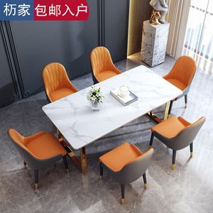 北欧风岩板大理石餐桌椅组合小户型餐桌家用现代简约轻奢家具饭桌