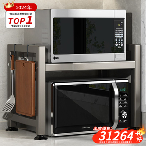 厨房微波炉置物架可伸缩不锈钢烤箱架子家用双层台面厨具收纳支架