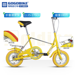 GOGOBIKE构构迷你12寸学生成人男女式上班单车小轮小型折叠自行车