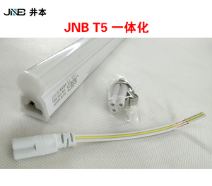井本T5一体化灯管JNb灯管LED光管多种长度护眼超亮