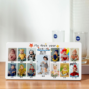 宝宝一周岁纪念生日相框12个月成长记录婴儿照片定制相册摆台礼物