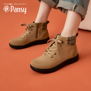 Pansy日本女鞋平底舒适软底短靴妈妈鞋中老年靴子鞋子春季款