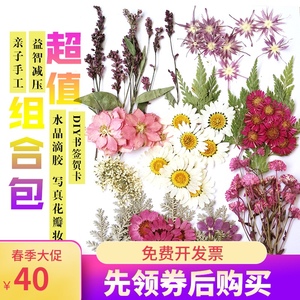 手机壳花标本 手机壳花标本品牌 价格 阿里巴巴 手机壳花标本 手机壳花标本品牌 价格 阿里巴巴