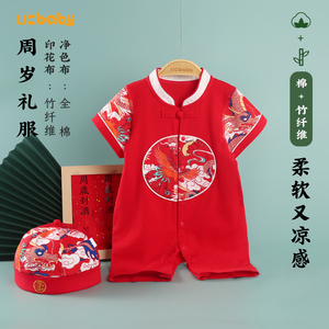 满月宝宝衣服夏季红色百天婴儿短袖连体衣百岁宴新中式周岁礼服男