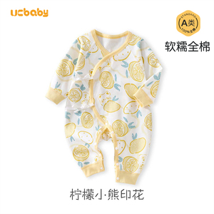 【孕妈有礼】新生儿婴儿衣服59码初生和尚服春装满月男宝宝连体衣