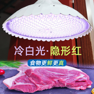 千周LED生鲜灯猪肉灯超市鲜肉专用卖肉牛羊肉卤菜熟食水果海鲜灯