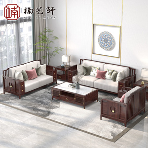 现代新中式全实木布艺沙发组合收纳储物轻奢禅意风格客厅家具成套