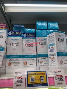 日本采购Curel珂润润浸保湿洁面泡沫洗面奶孕妇敏感肌肤150ML