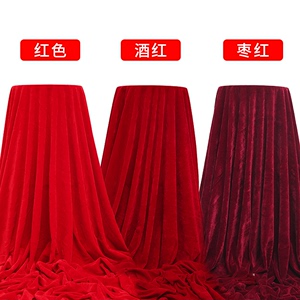 金丝绒加厚布料深酒红丝绒布舞台面料背景幕布红色桌布绒布料红布