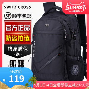 书包男大学生初中生 书包男大学生初中生品牌 价格 阿里巴巴