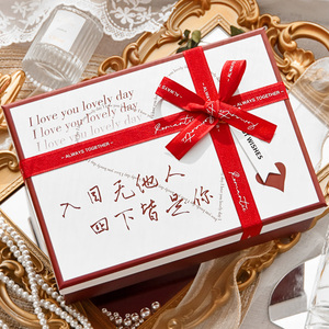 520情人节礼盒空盒精美生日礼品盒子高档口红化妆品礼物盒包装盒