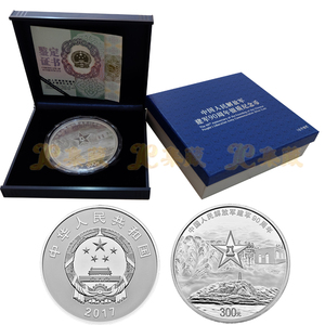 上海集藏 2017年中国人民建军90周年金银币纪念币 1公斤银币