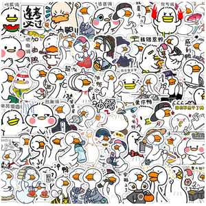 60张搞怪鸭子表情包贴纸可爱卡通冲鸭文具水杯手机ipad电动车贴画