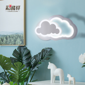 儿童房壁灯北欧简约现代卧室床头灯创意亚克力LED云朵壁灯带开关