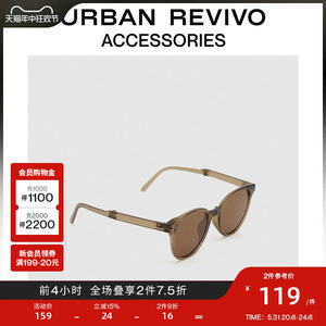 URBAN REVIVO2024春季新款女士时尚百搭素颜圆框眼镜UAWA40094