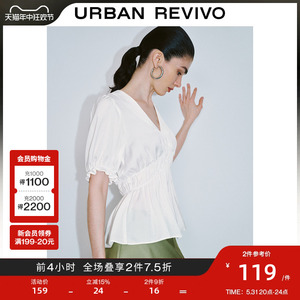 UR2024夏季新款女装法式气质泡泡袖捏褶V领罩衫衬衫UWG240100