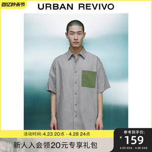 【都市趣野】UR2024夏季新款男装条纹短袖开襟衬衫UMV240016
