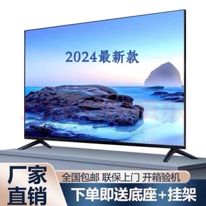 康佳4K55寸高清液晶电视机32智能43wifi50网络65家用60彩电老人