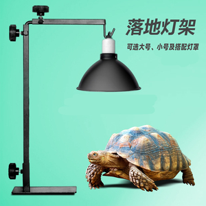 灯架灯罩灯头挂钩可伸缩旋转太阳灯灯桶爬虫陆龟蜥蜴散养落地包邮