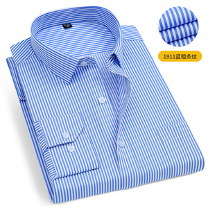 春季薄款蓝色宽条纹衬衫男士中青年长袖商务正装衬衣职业工装大码