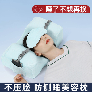 防侧睡固定头部防止法令纹落枕平躺睡觉神器仰睡美容定型枕头大人