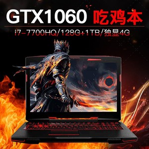 Hasee/神舟 战神 Z7M Z6 Z8 笔记本电脑游戏本rtx3070神州旗艦店