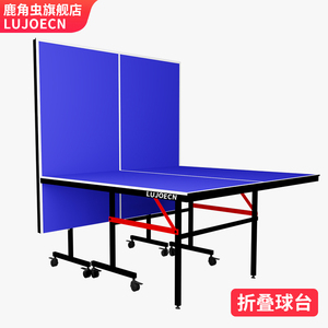 标准乒乓球桌折叠家用可移动室内室外带轮比赛专用户外乒乓球台