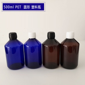 500ml 蓝色F家  纯露瓶 防盗盖瓶  塑料瓶 花水瓶  蓝色