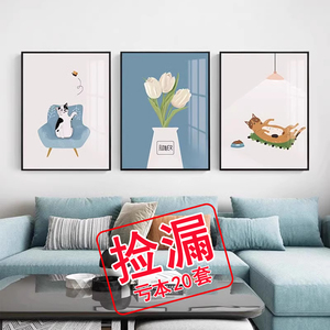 客厅装饰画现代简约沙发背景墙轻奢挂画餐厅墙画北欧风三联画壁画