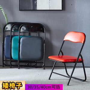 折叠矮椅子30/35/40cm厘米座高成人矮椅家用靠背椅学习便携小凳子