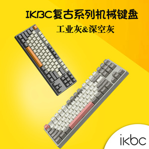 ikbc复古机械键盘87键cherry樱桃轴红茶青轴有线2.4G无线蓝牙双模