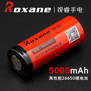 视睿原装全新3.7V21700锂电池18650/26650强光手电筒电池充电器