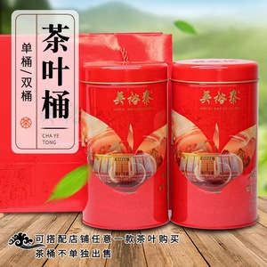 吴裕泰茉莉花茶小白毫 浓香老北京花茶散装茶叶两罐装共500g 包邮