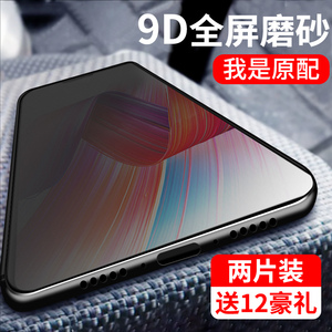 适用oppor15钢化膜磨砂梦境版r15x手机全屏oopo蓝光标准版防窥opop防摔贴膜护眼保护膜全包防指纹普通版刚化