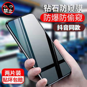 适用vivos1钢化膜防窥vivos1pro防窥膜vivos5全屏vivou1防偷窥vivo手机膜s1/s5/u1/u3防窥屏u3x防偷瞄s1pro贴