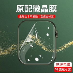 applewatch7钢化水凝膜苹果iwatch智能手表膜s7保护iphone全屏s6表膜5贴膜4覆盖3全包2防摔se高清防刮表盘