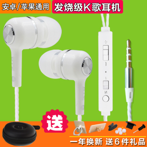 gh A8手机耳机入耳式有线适用oppo华为vivo小米荣耀安卓type-c接口高音质带麦克风游戏唱吧全民k歌塞原装正品