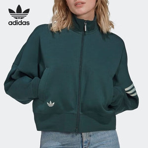 Adidas/阿迪达斯正品三叶草女子立领针织运动夹克外套 HS6775