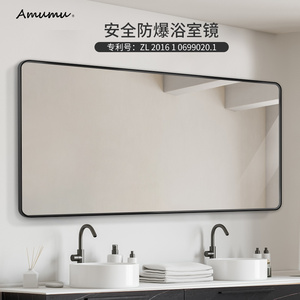 镜子卫生间挂墙卫浴镜简约黑框镜子定制洗漱台化妆镜贴墙浴室镜子
