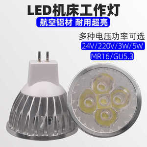 LED机床工作灯灯珠灯泡车床室内灯杯机械设备工业照明24V220V3W5W