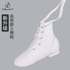 X004白色爵士靴高帮舞蹈鞋女形体高邦男专业软底跳舞练功帆布教师