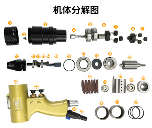 百马气动拉母枪全套配件拉杆叶片轴承气缸转子垫片平面轴承齿轮座